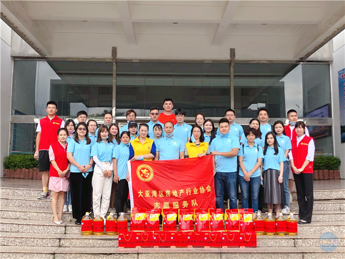 2020年泰豐地產(chǎn)惠州城市公司中秋慰問(wèn)活動(dòng)1.jpg
