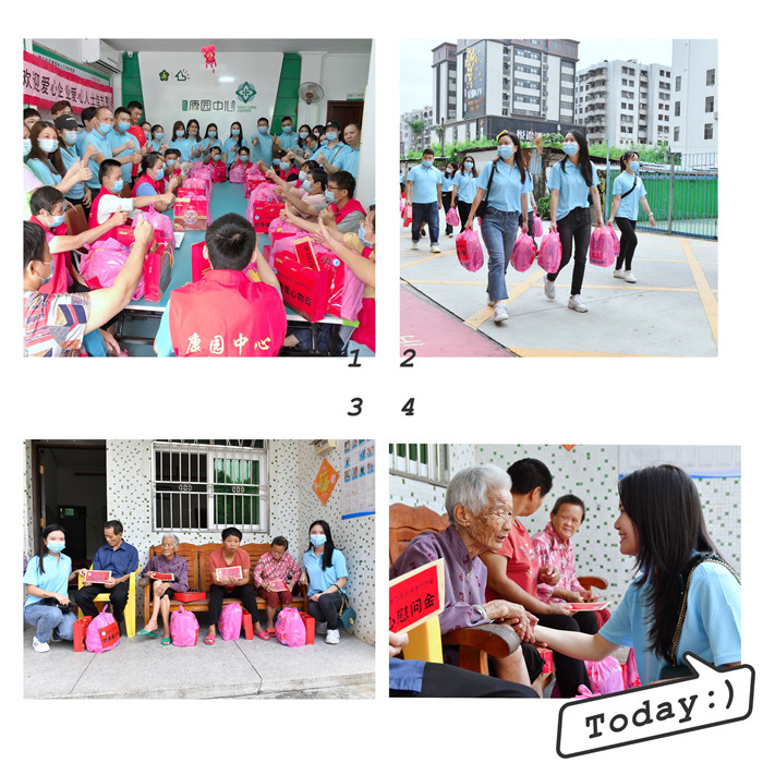 2020年泰豐地產(chǎn)惠州城市公司中秋慰問(wèn)活動(dòng)2.jpg